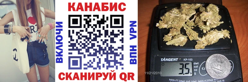 Что такое Брянск ГАШИШ  АМФ  Меф  МАРИХУАНА  КОКАИН 