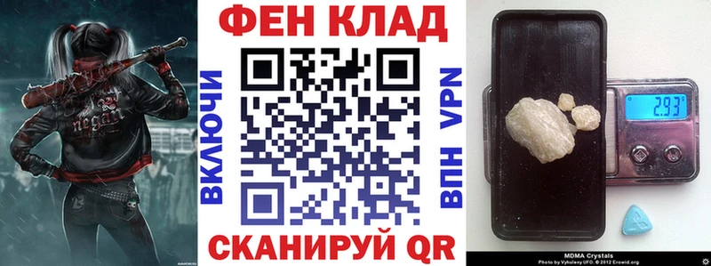 что такое   Брянск  Amphetamine VHQ 