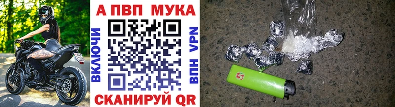 гидра ONION  Брянск  APVP VHQ 