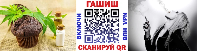 Печенье с ТГК марихуана  как найти наркотики  Брянск 