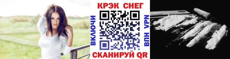COCAIN Боливия  Брянск 