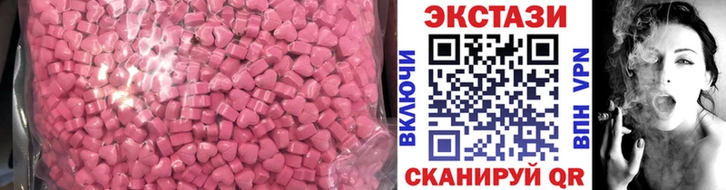 где можно купить   kraken   Экстази MDMA  darknet как зайти  Брянск 