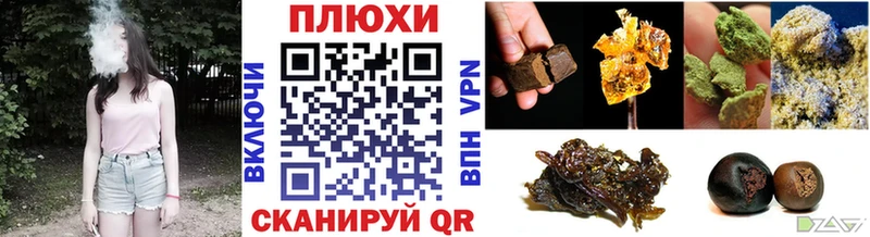 Гашиш хэш  Брянск 
