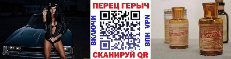 Героин белый  ссылка на мегу как войти  Брянск  закладка 