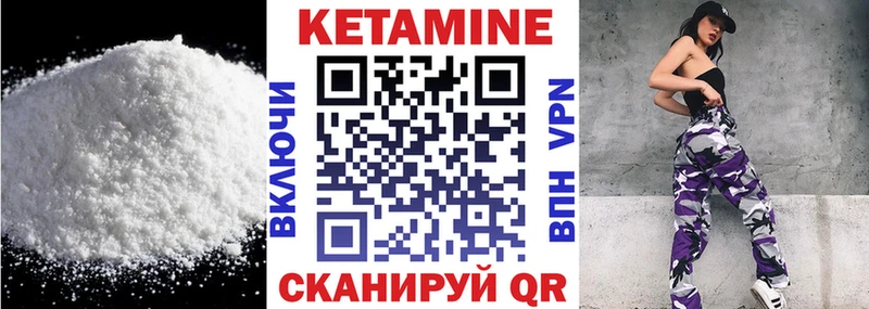 КЕТАМИН ketamine  купить наркотик  MEGA ссылки  Брянск 