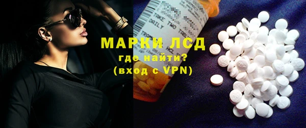 стафф Богородицк