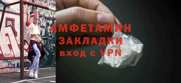 стафф Богородицк