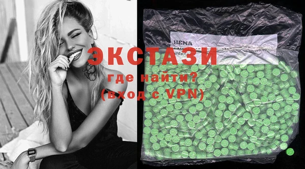 стафф Богородицк