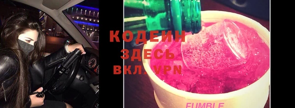 стафф Богородицк