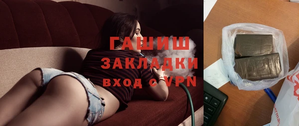 стафф Богородицк