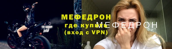 mix Богородск