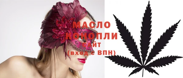 стафф Богородицк