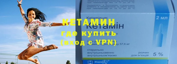 стафф Богородицк