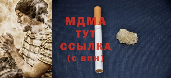 стафф Богородицк