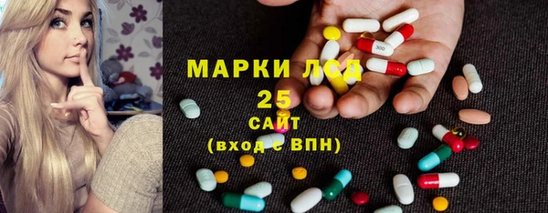 стафф Богородицк