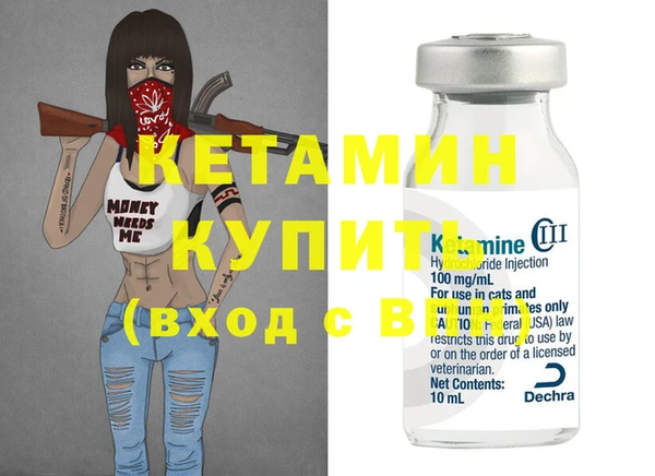 стафф Богородицк