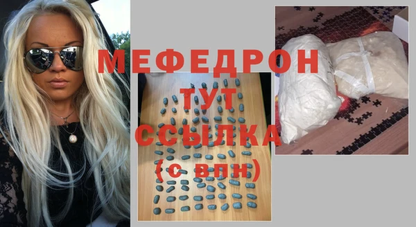 стафф Богданович