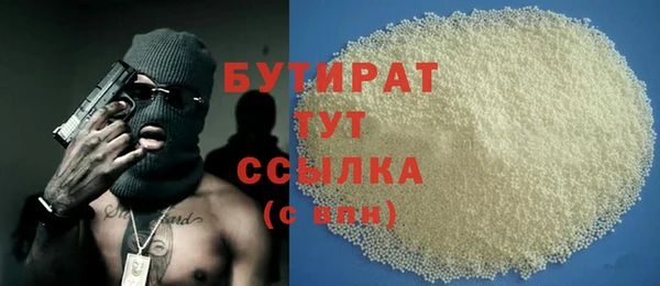 стафф Богданович