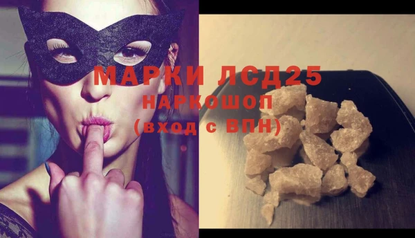 ALPHA PVP Белокуриха