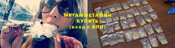 стафф Богородицк