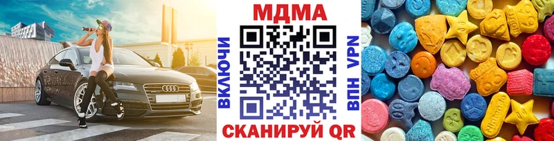 MDMA VHQ  хочу наркоту  Брянск 