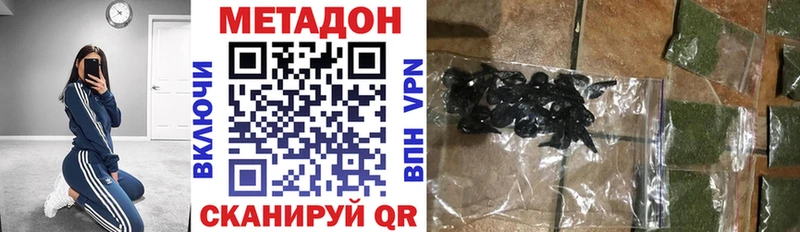 МЕТАДОН мёд  Брянск 