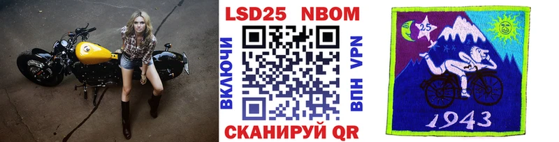 блэк спрут вход  Брянск  Марки NBOMe 1,5мг 