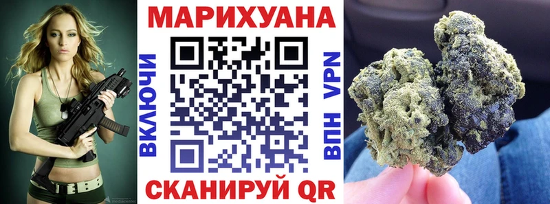 купить наркоту  Брянск  Каннабис конопля 